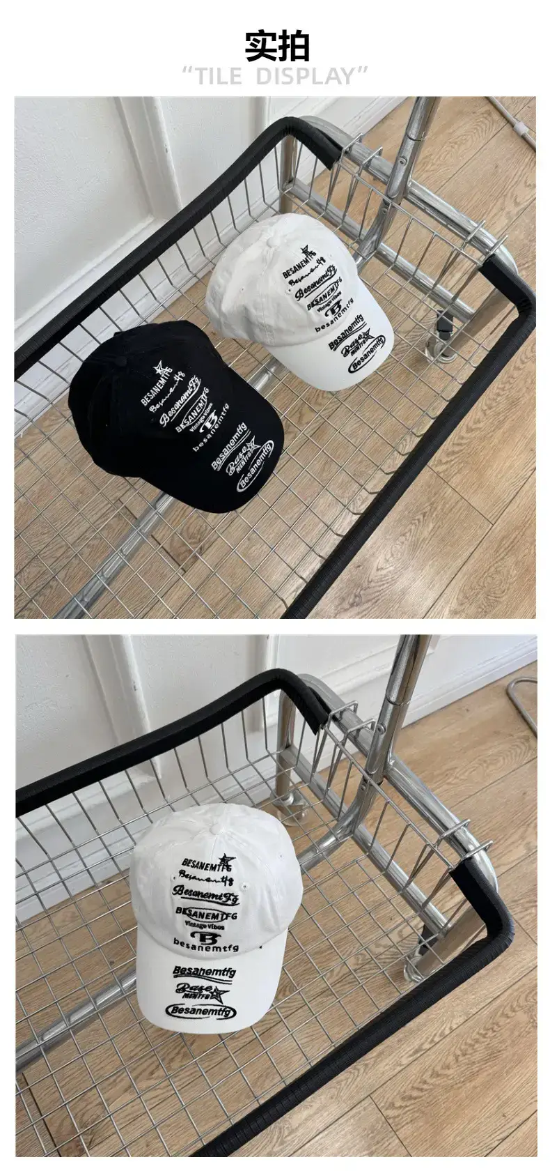 Men & Women Retro Lettered Baseball Caps High Street Fashion — feature 3