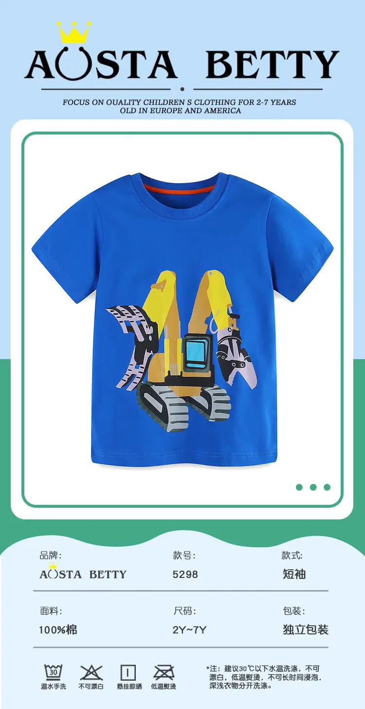 Blue Cartoon Excavator Kids T-Shirt Short Sleeve — feature 33