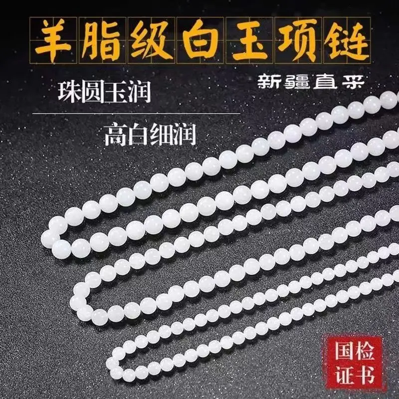 White Jade Pearl Necklace for Women Mother's Gift — feature 2