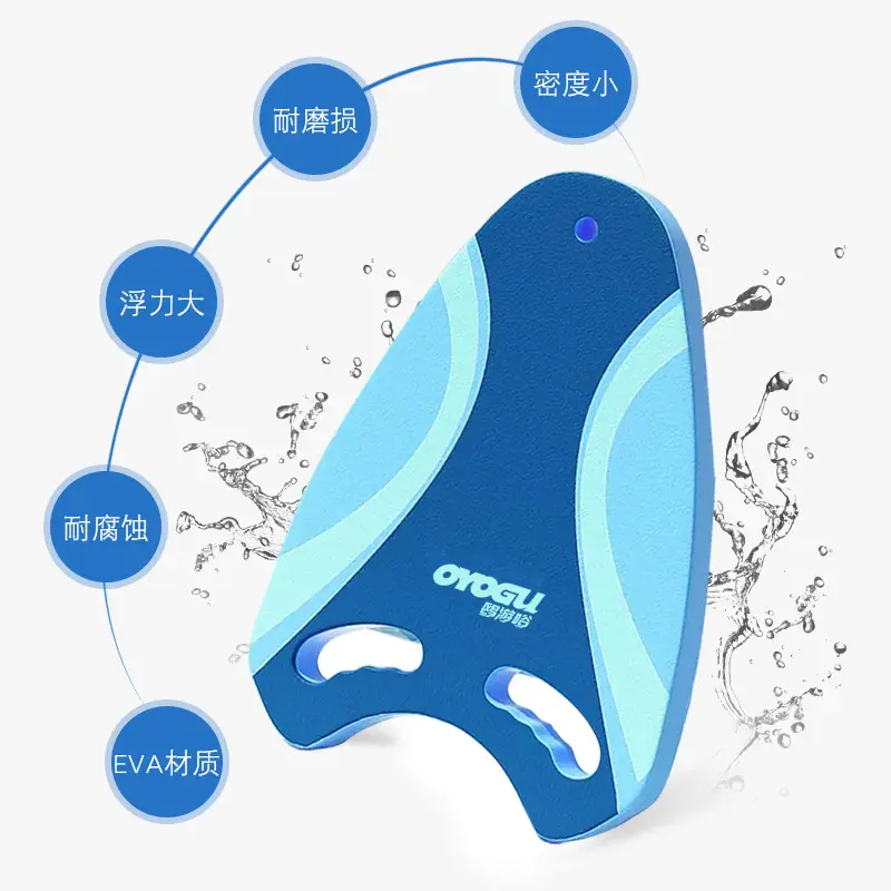 Floating board children floating board adult adult beginner buoyancy water board back drift learning swimming auxiliary equipment