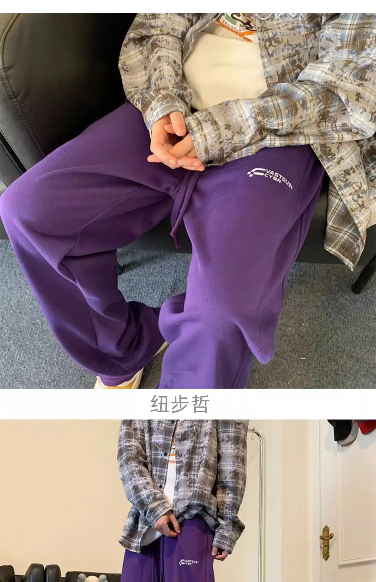Men Heavy Striped Sweatpants Red Black American High Street — feature 21