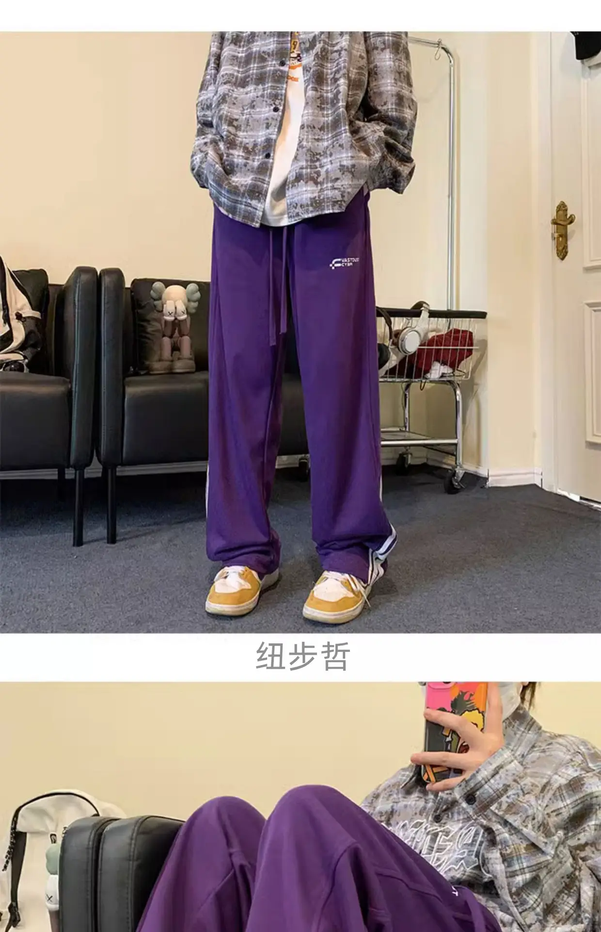 Men Heavy Striped Sweatpants Red Black American High Street — feature 23