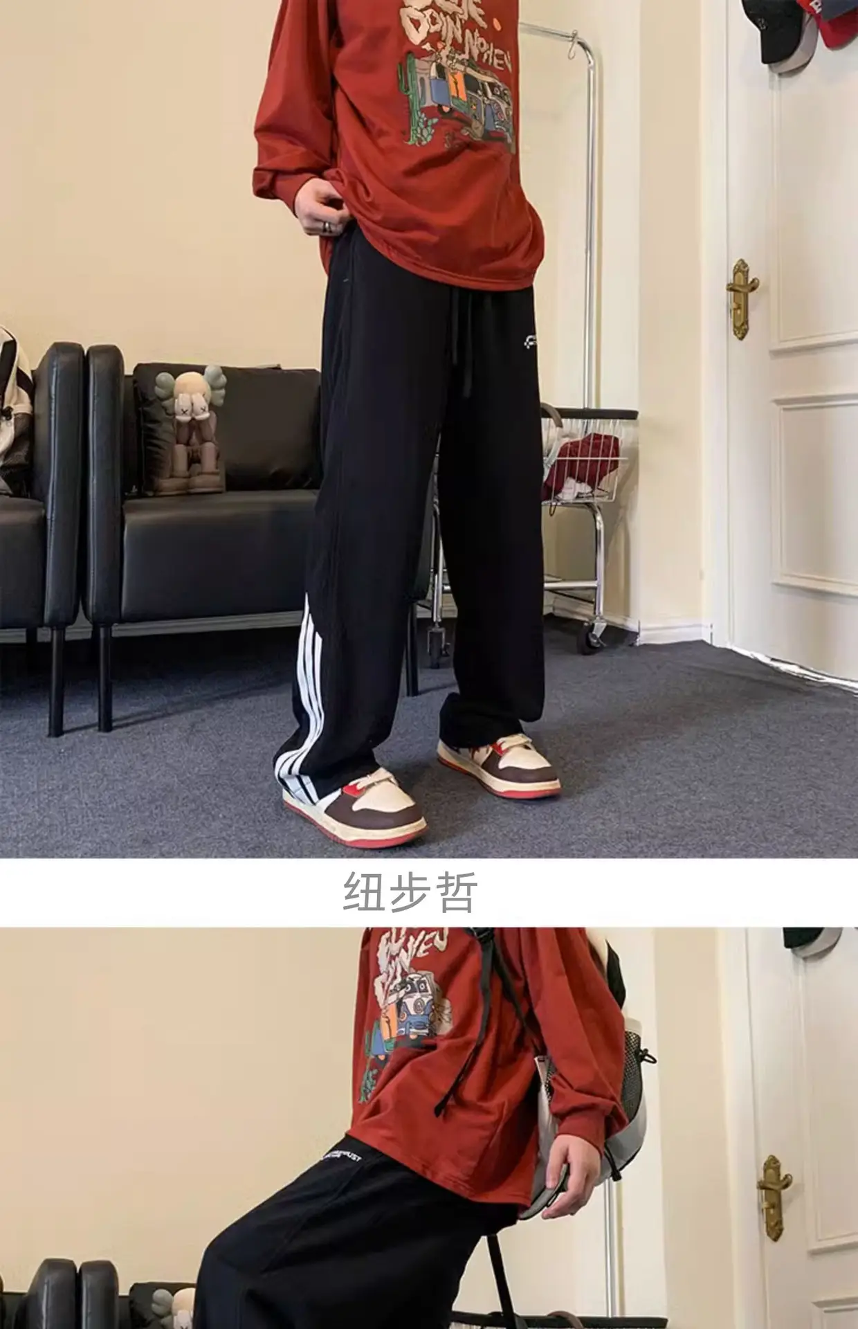 Men Heavy Striped Sweatpants Red Black American High Street — feature 3