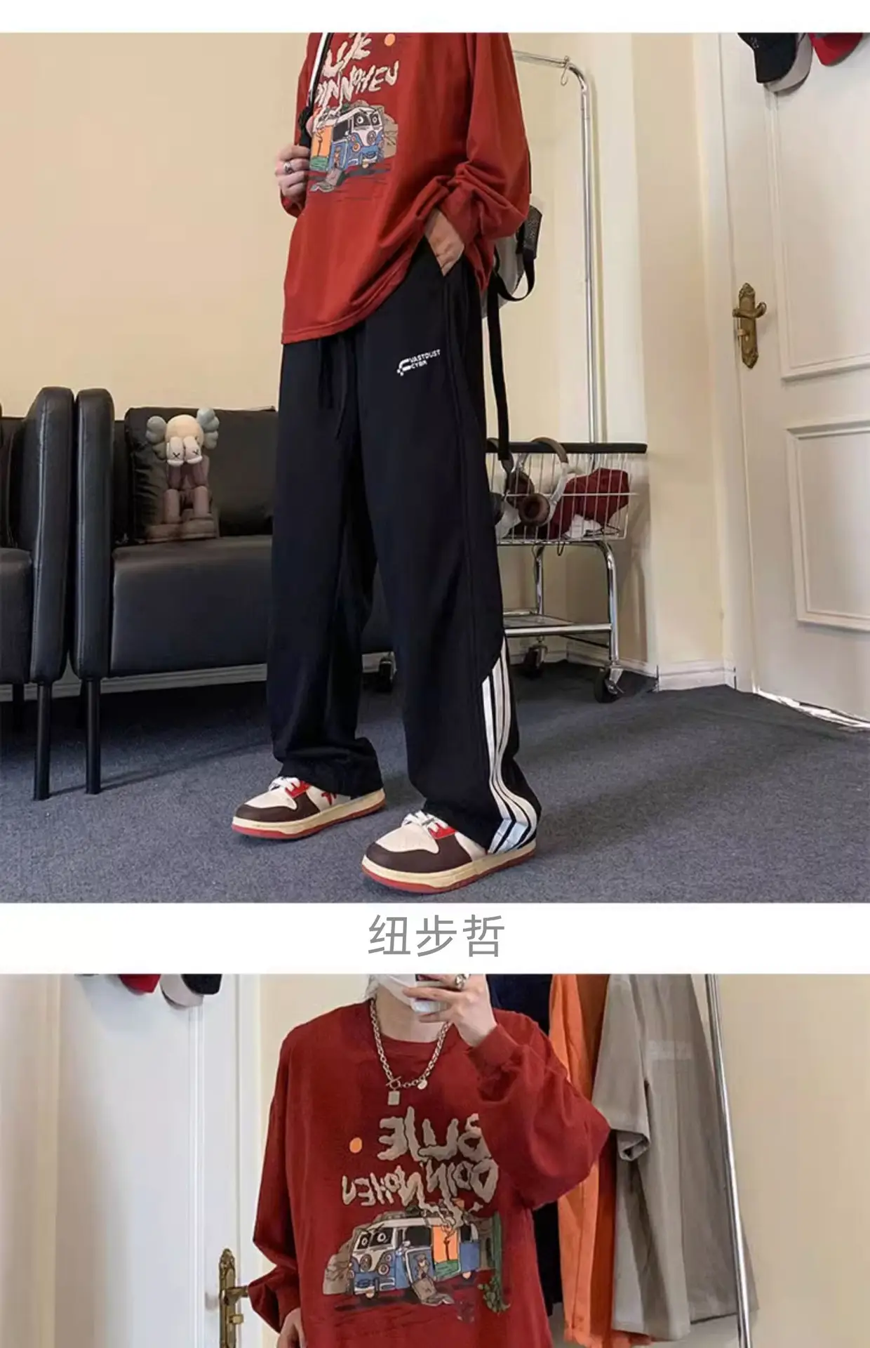 Men Heavy Striped Sweatpants Red Black American High Street — feature 5