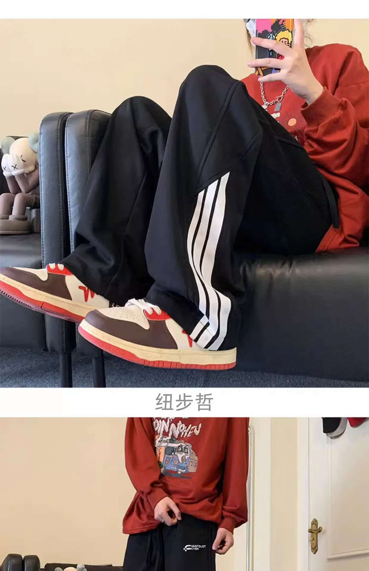 Men Heavy Striped Sweatpants Red Black American High Street — feature 7