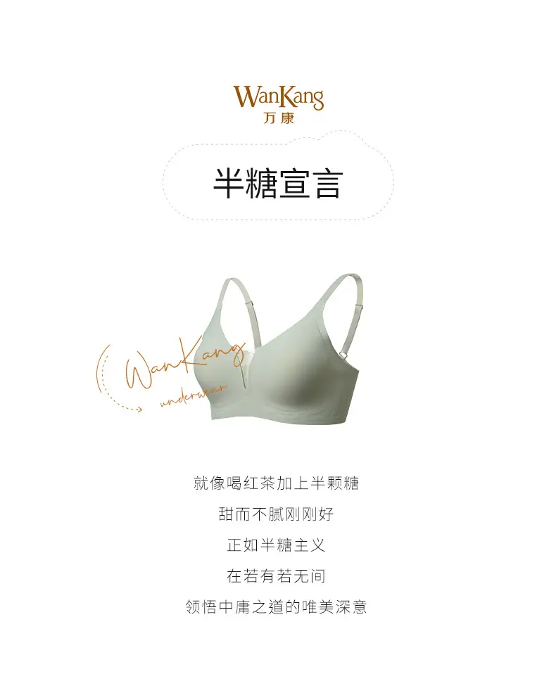 Women's Jelly Underwear Set Black Non-Rims — feature 1
