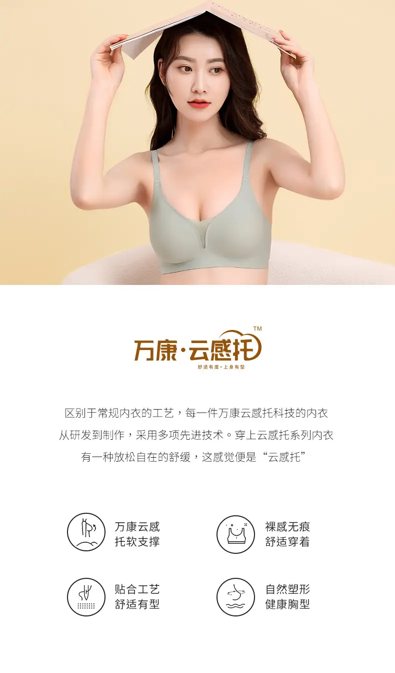 Women's Jelly Underwear Set Black Non-Rims — feature 2