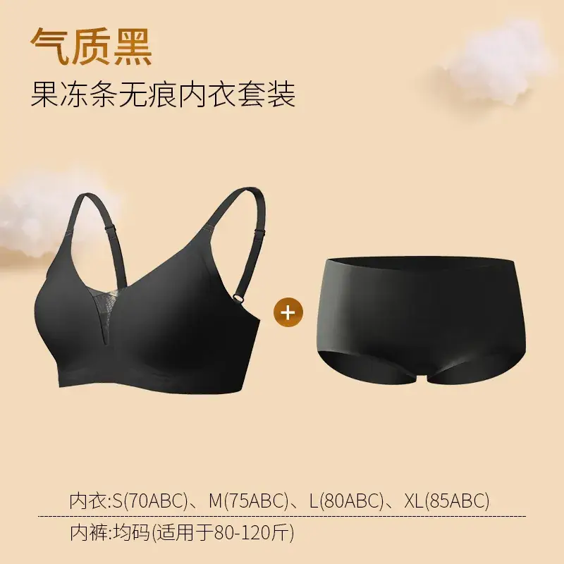 Women's Jelly Underwear Set Black Non-Rims - Image 13