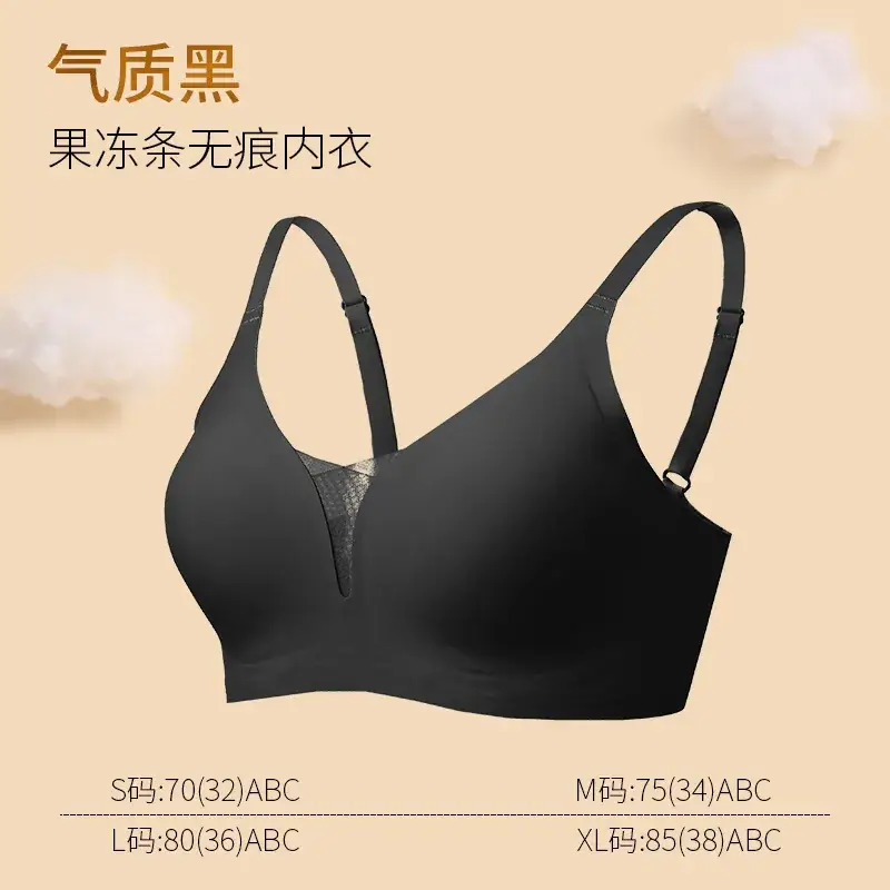 Women's Jelly Underwear Set Black Non-Rims - Image 6
