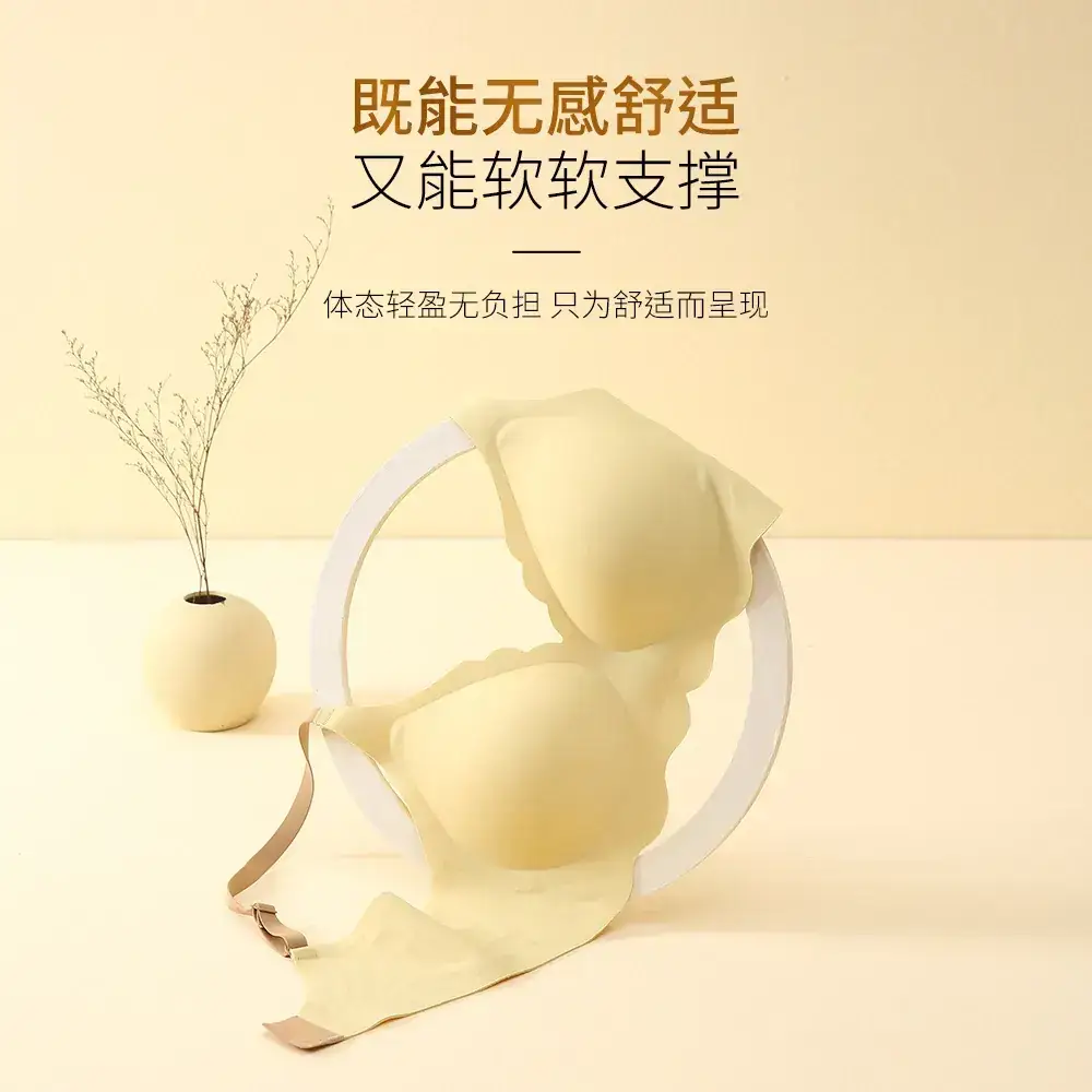 Crystal Jelly Soft Push-Up Bra No Steel Rings Comfortable Side Collector Bra