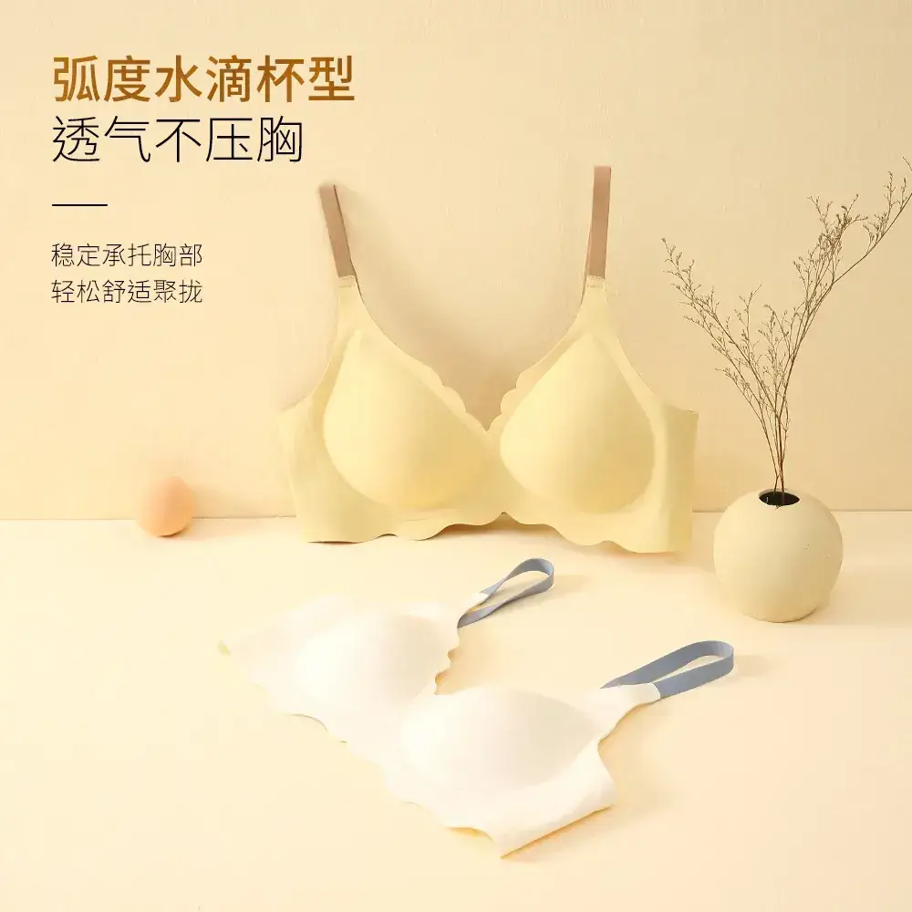 Crystal Jelly Soft Push-Up Bra No Steel Rings Comfortable Side Collector Bra