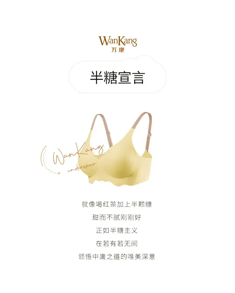Crystal Jelly Soft Push-Up Bra No Steel Rings Comfortable Side Collector Bra — feature 1