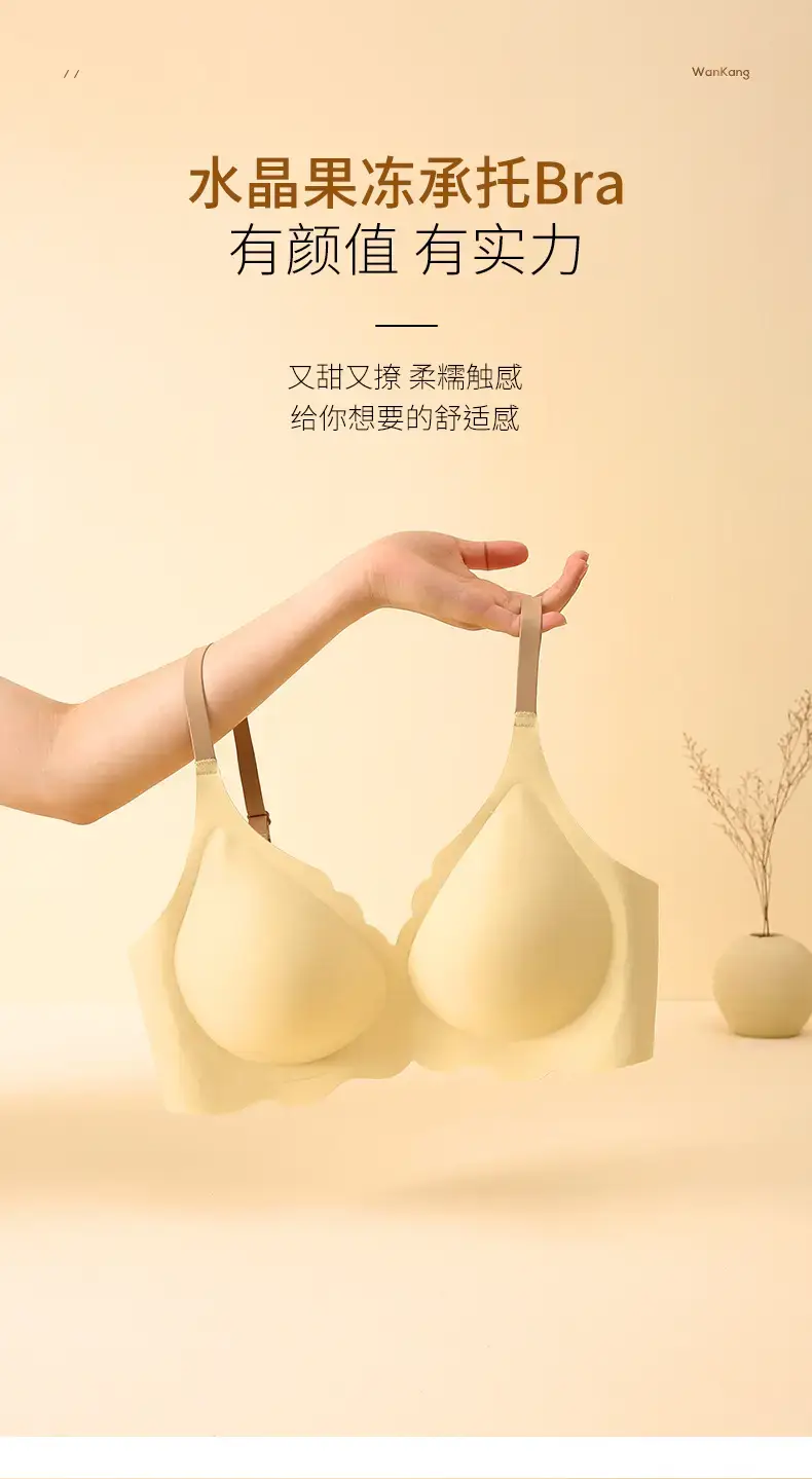 Crystal Jelly Soft Push-Up Bra No Steel Rings Comfortable Side Collector Bra — feature 10