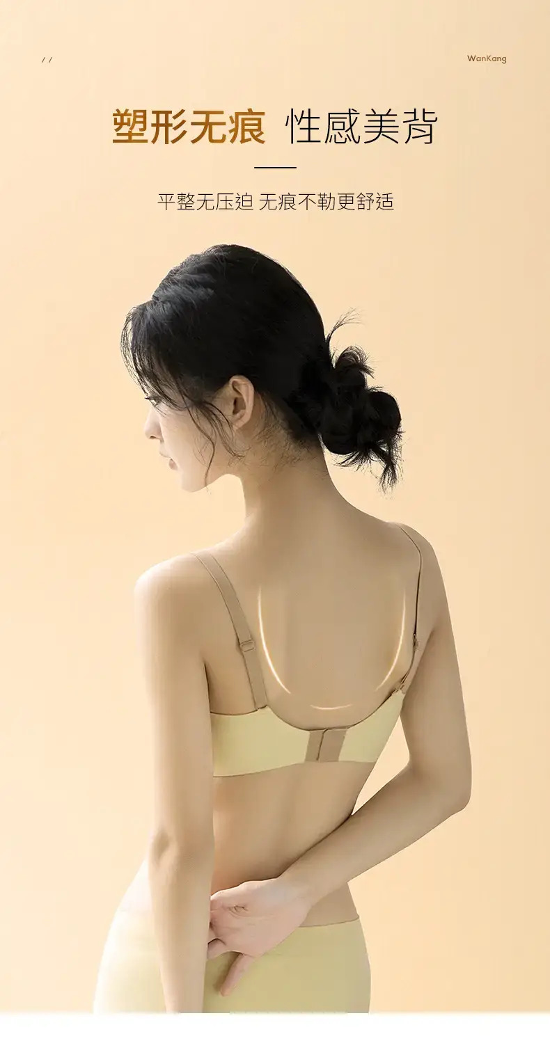 Crystal Jelly Soft Push-Up Bra No Steel Rings Comfortable Side Collector Bra — feature 12