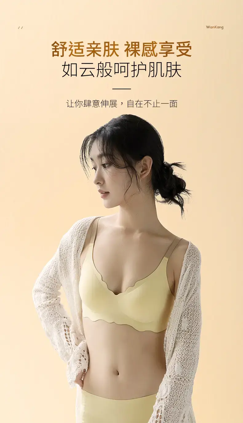 Crystal Jelly Soft Push-Up Bra No Steel Rings Comfortable Side Collector Bra — feature 13