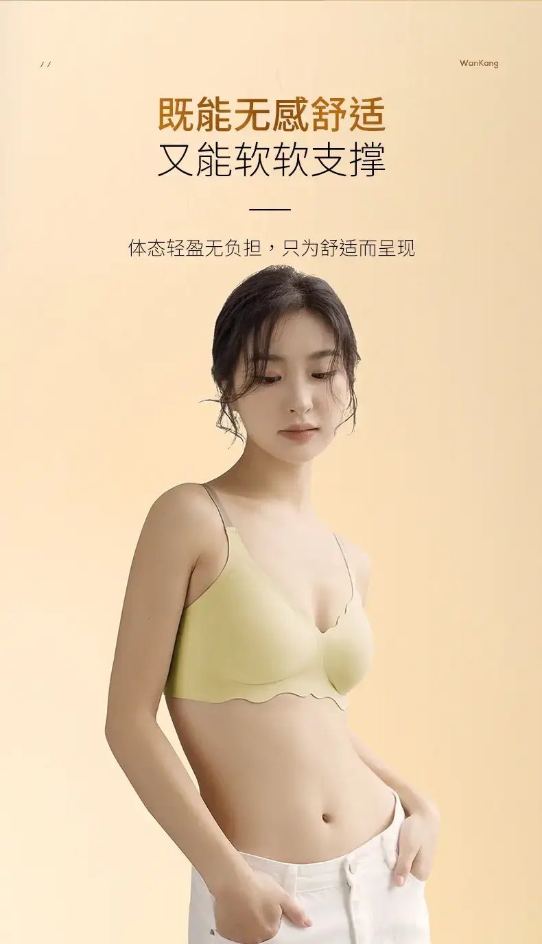 Crystal Jelly Soft Push-Up Bra No Steel Rings Comfortable Side Collector Bra — feature 16