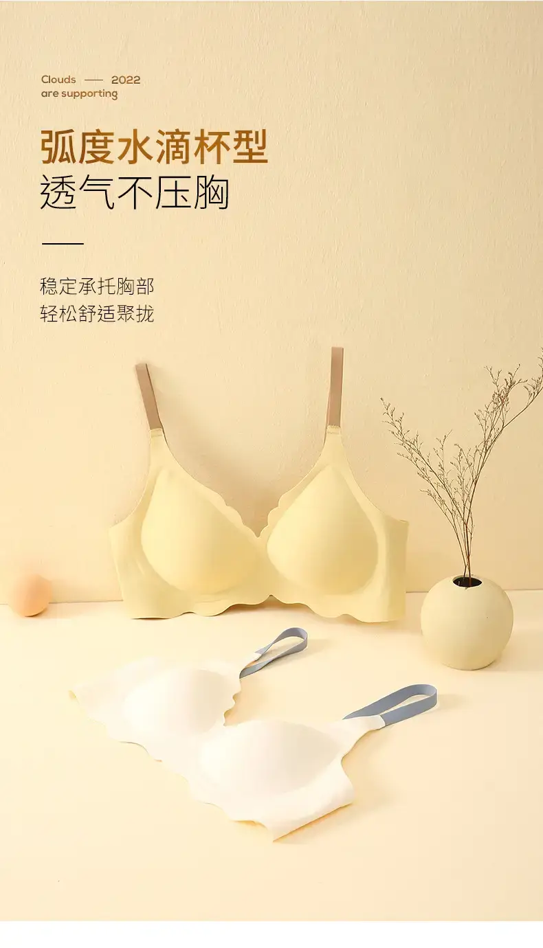 Crystal Jelly Soft Push-Up Bra No Steel Rings Comfortable Side Collector Bra — feature 18