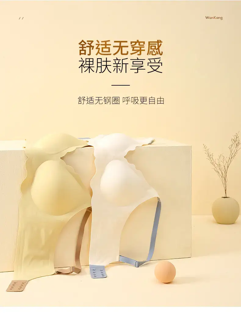 Crystal Jelly Soft Push-Up Bra No Steel Rings Comfortable Side Collector Bra — feature 19