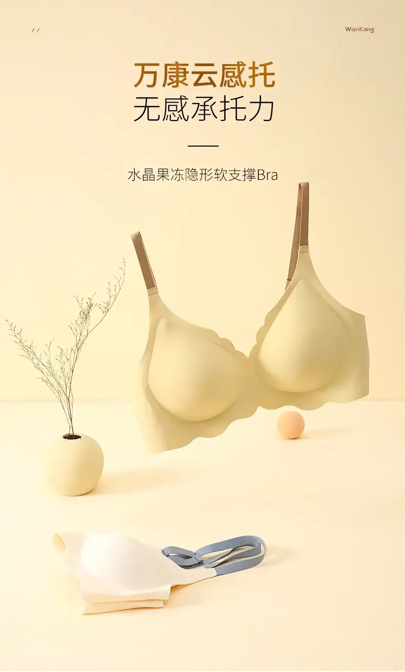 Crystal Jelly Soft Push-Up Bra No Steel Rings Comfortable Side Collector Bra — feature 20