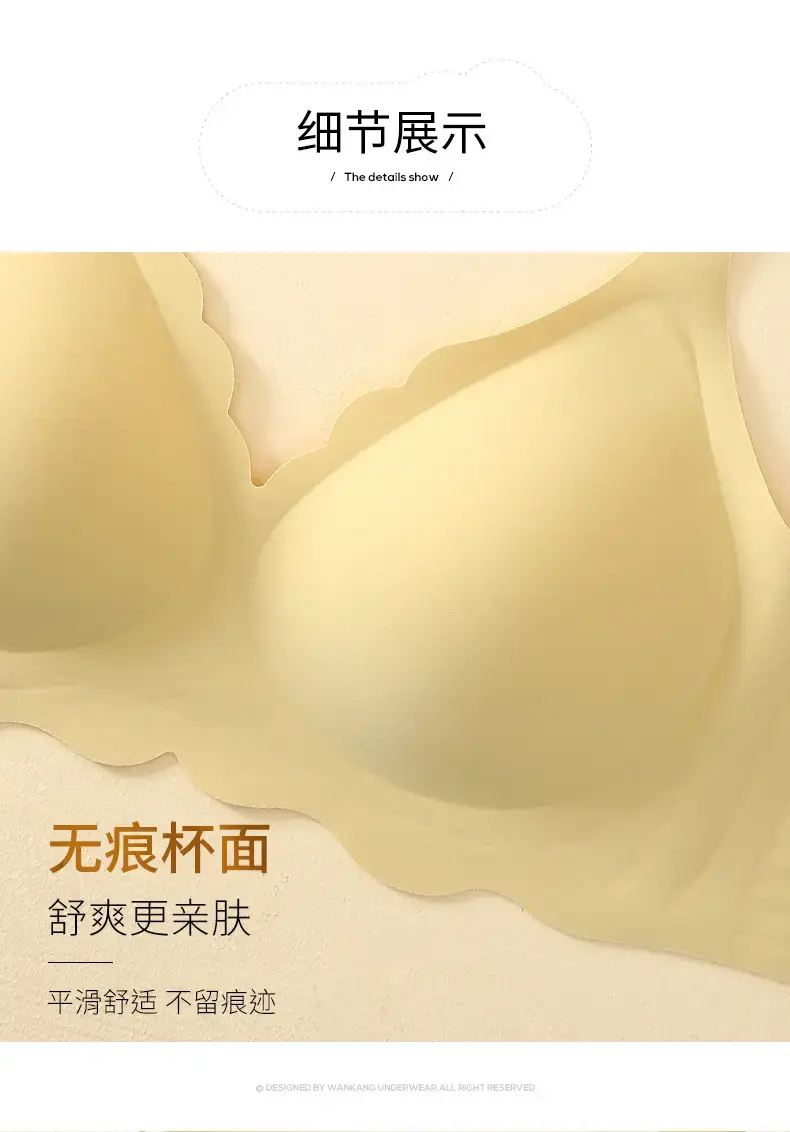 Crystal Jelly Soft Push-Up Bra No Steel Rings Comfortable Side Collector Bra — feature 21