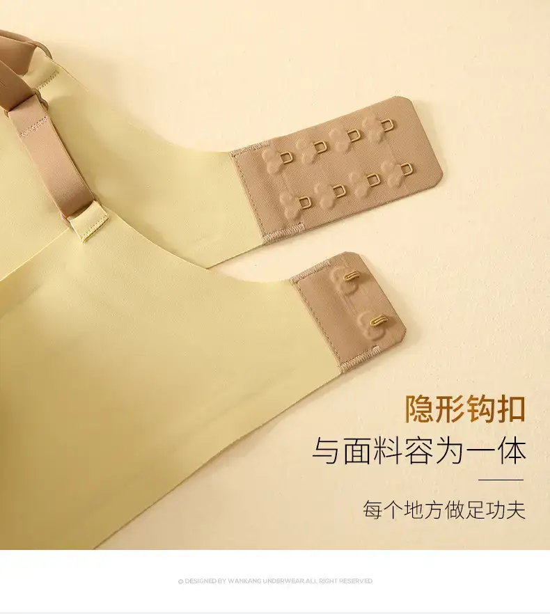 Crystal Jelly Soft Push-Up Bra No Steel Rings Comfortable Side Collector Bra — feature 25