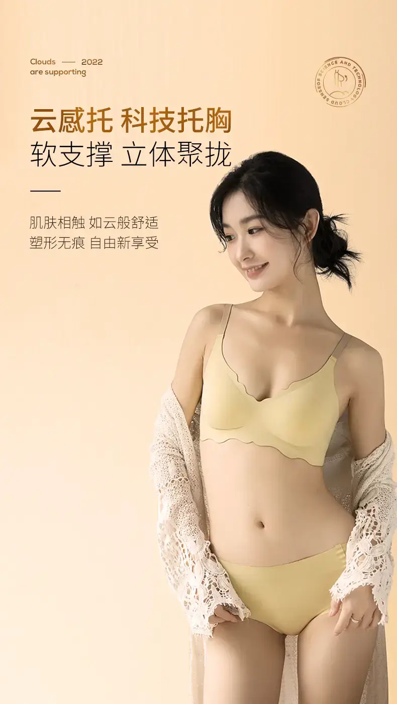 Crystal Jelly Soft Push-Up Bra No Steel Rings Comfortable Side Collector Bra — feature 3