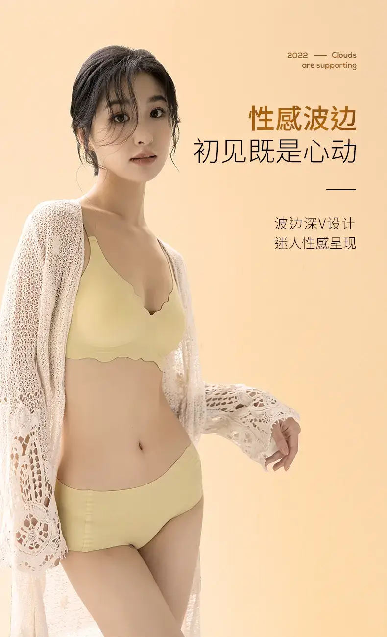 Crystal Jelly Soft Push-Up Bra No Steel Rings Comfortable Side Collector Bra — feature 5
