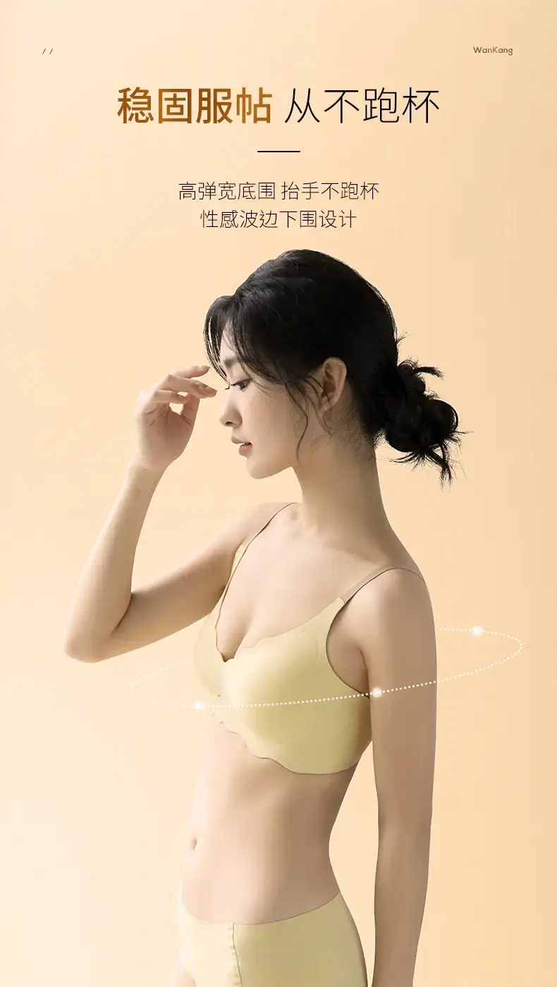 Crystal Jelly Soft Push-Up Bra No Steel Rings Comfortable Side Collector Bra — feature 7