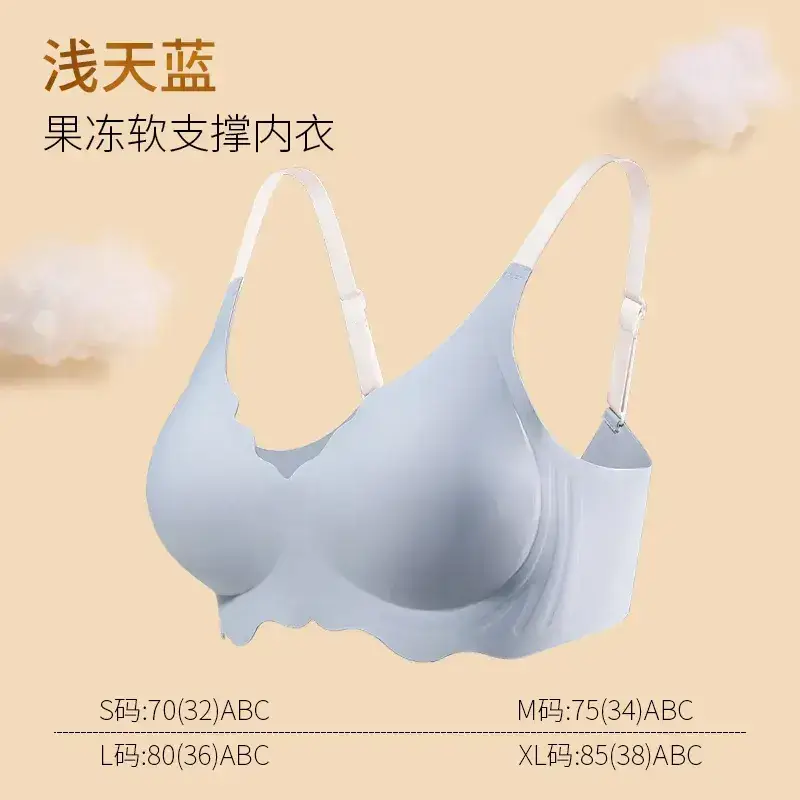 Crystal Jelly Soft Push-Up Bra No Steel Rings Comfortable Side Collector Bra