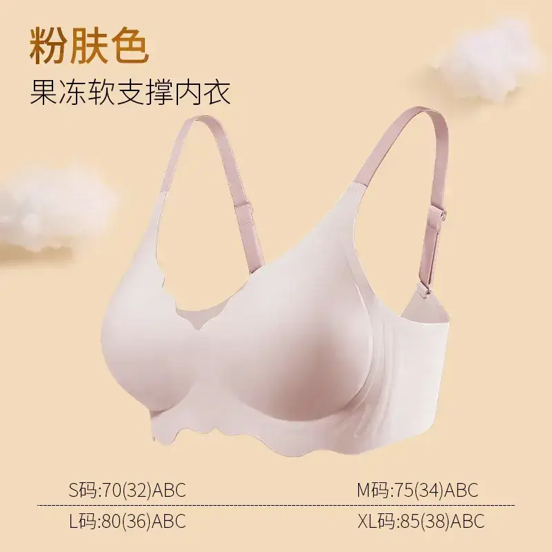 Crystal Jelly Soft Push-Up Bra No Steel Rings Comfortable Side Collector Bra