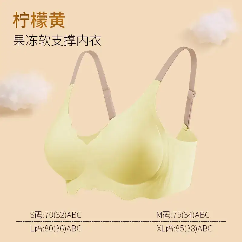 Crystal Jelly Soft Push-Up Bra No Steel Rings Comfortable Side Collector Bra