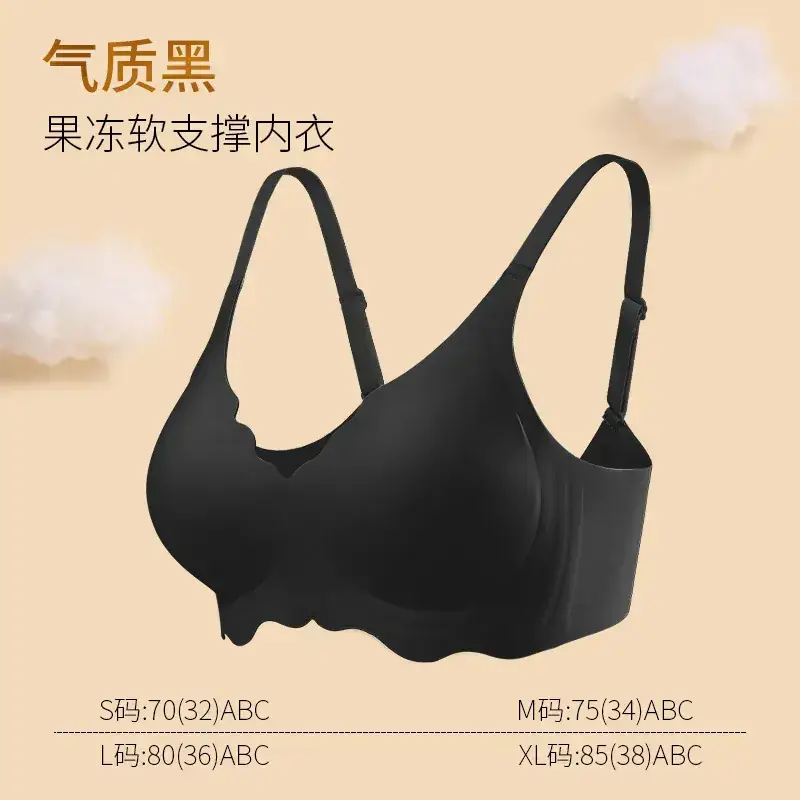Crystal Jelly Soft Push-Up Bra No Steel Rings Comfortable Side Collector Bra