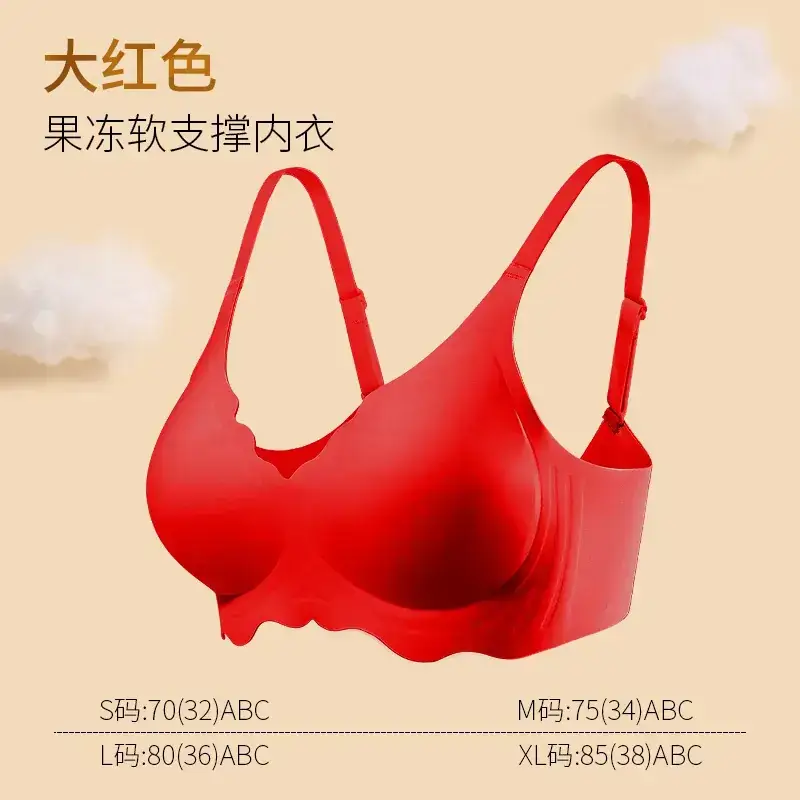 Crystal Jelly Soft Push-Up Bra No Steel Rings Comfortable Side Collector Bra