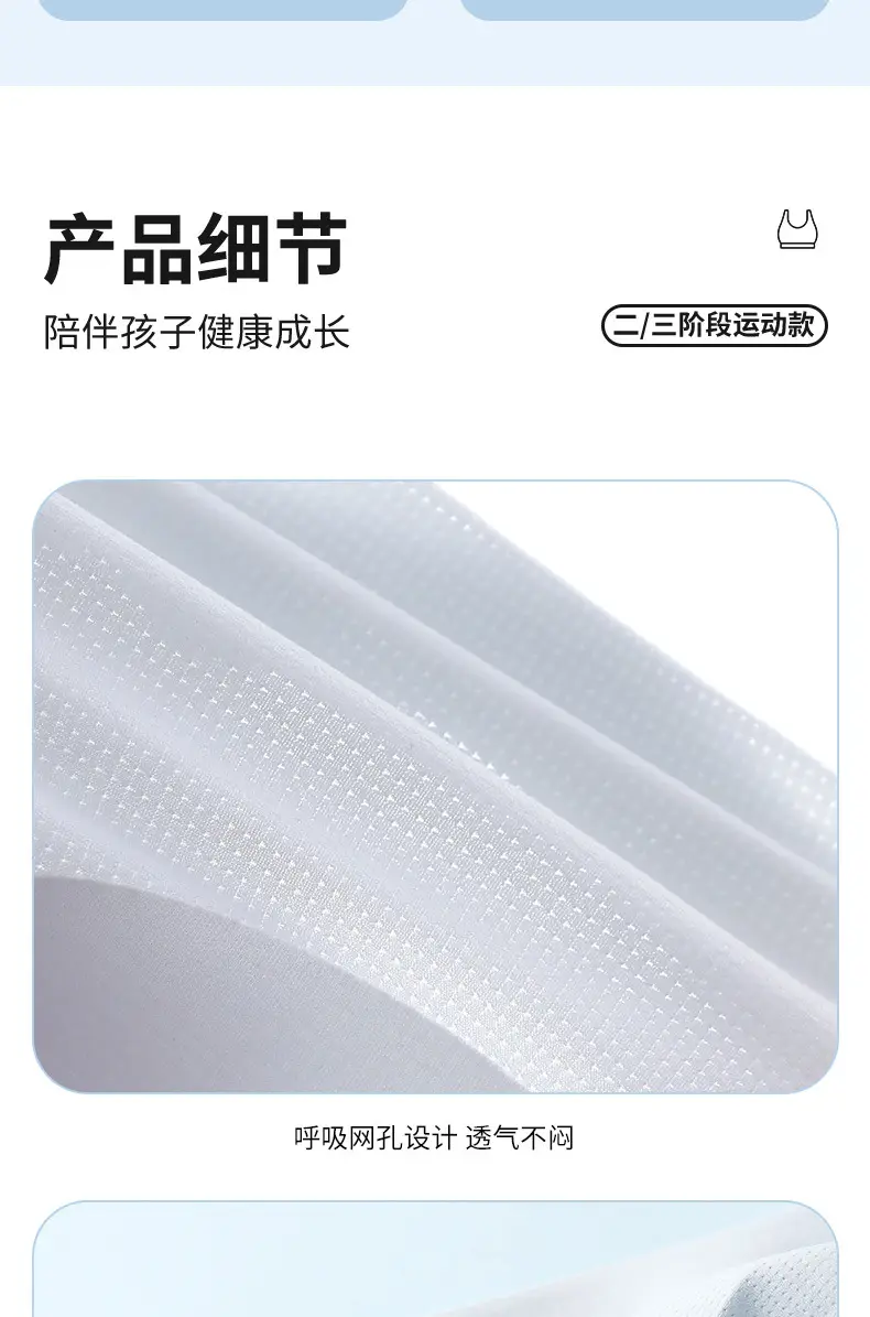 Girl bra early development High School student underwear fixed Cup sports shockproof girl vest adolescent female — feature 14