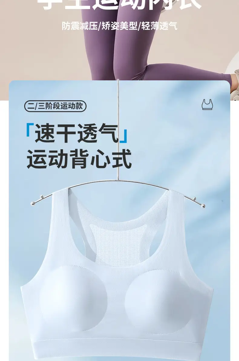 Girl bra early development High School student underwear fixed Cup sports shockproof girl vest adolescent female — feature 2