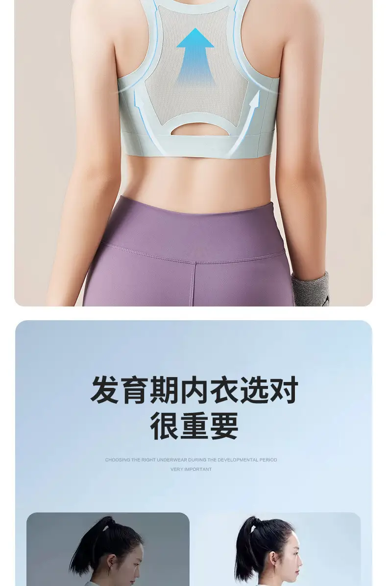 Girl bra early development High School student underwear fixed Cup sports shockproof girl vest adolescent female — feature 4