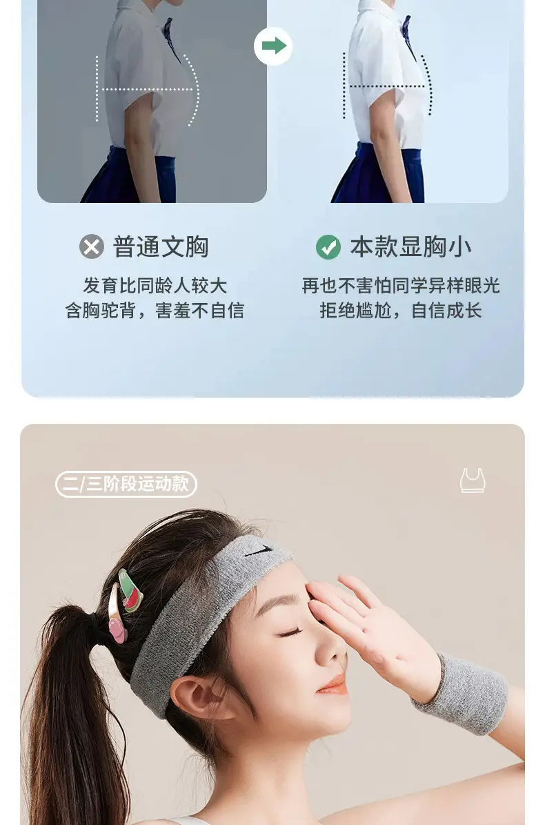 Girl bra early development High School student underwear fixed Cup sports shockproof girl vest adolescent female — feature 5