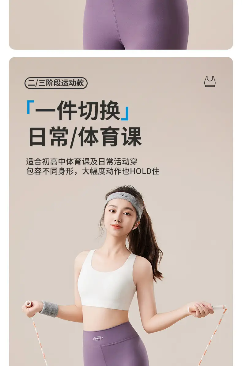 Girl bra early development High School student underwear fixed Cup sports shockproof girl vest adolescent female — feature 9