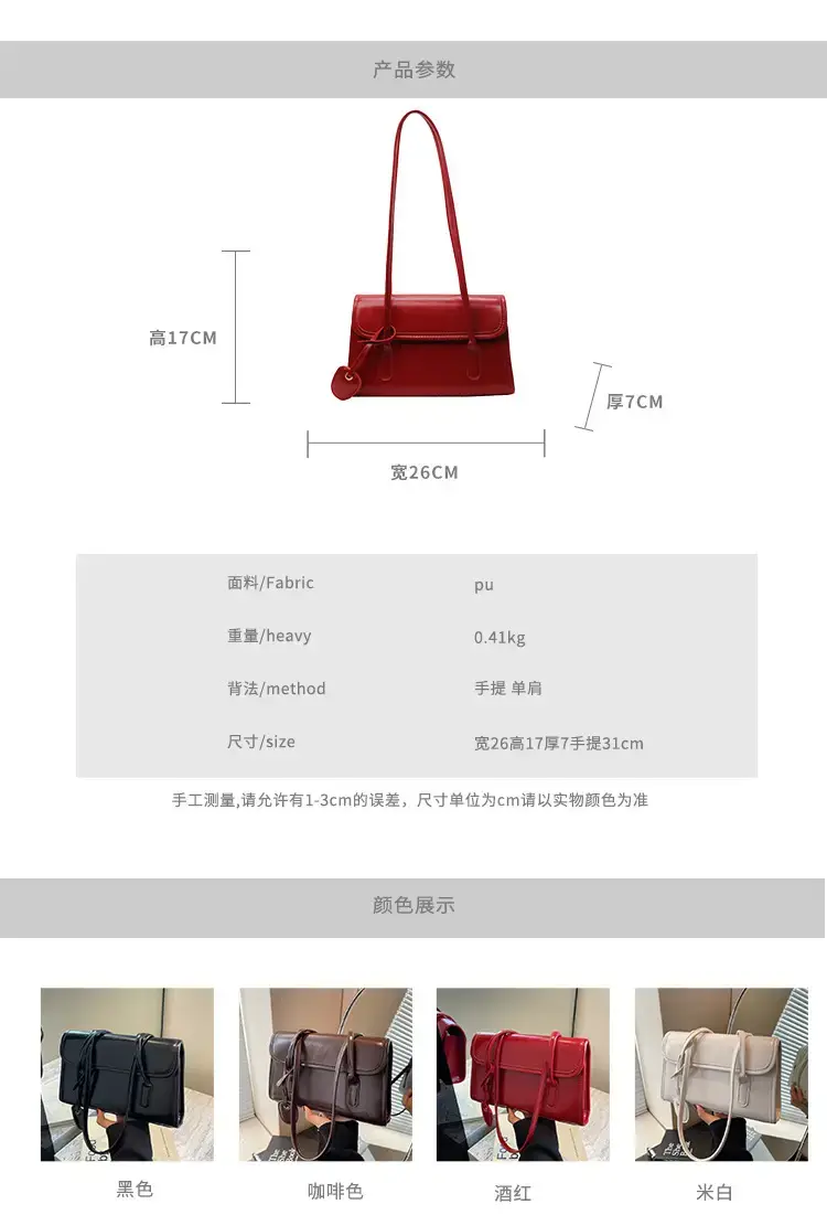 Women Retro Brown Leather Shoulder Bag 2023 — feature 1