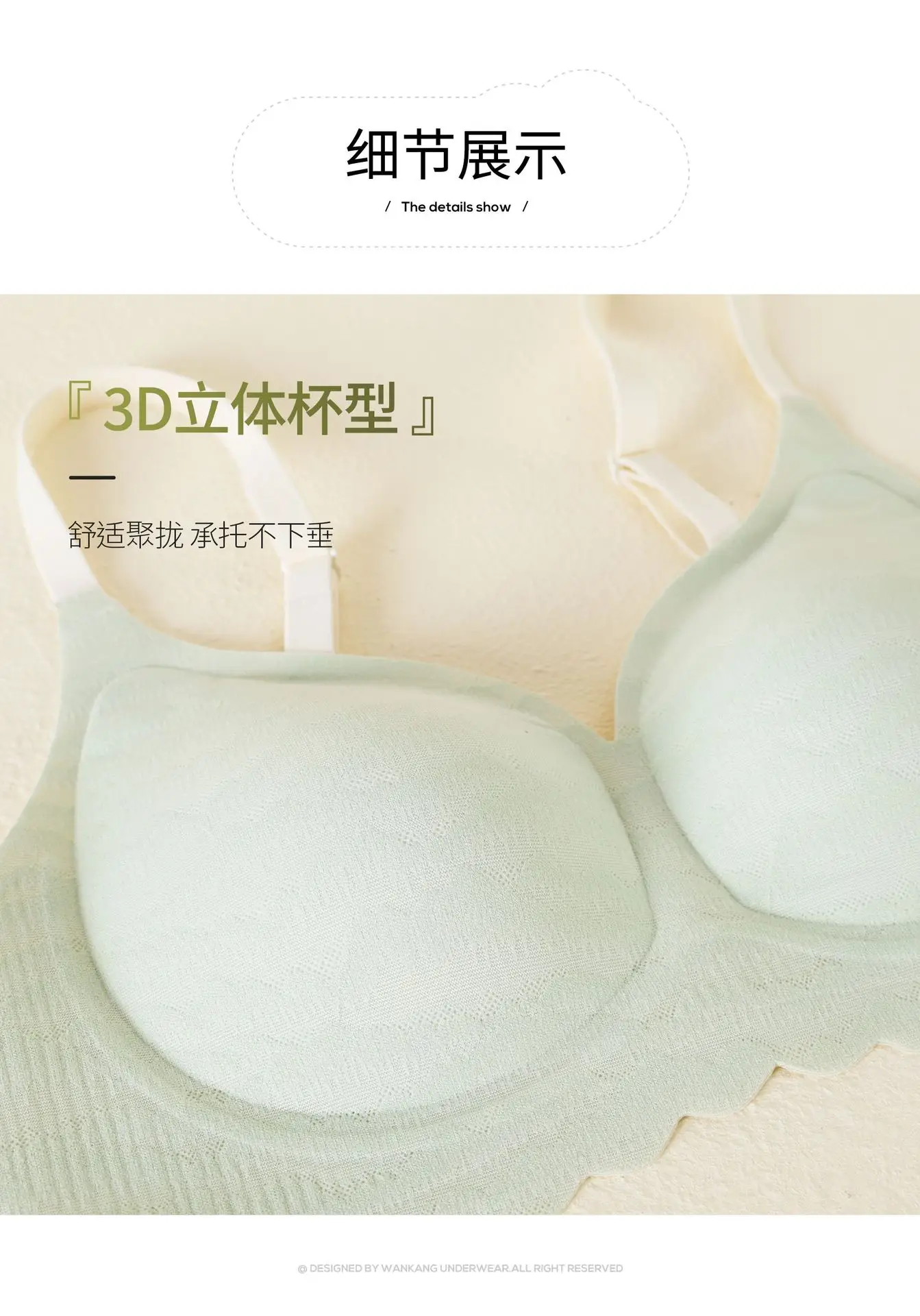 Nude Push Up Jelly Gel Underwear — feature 11