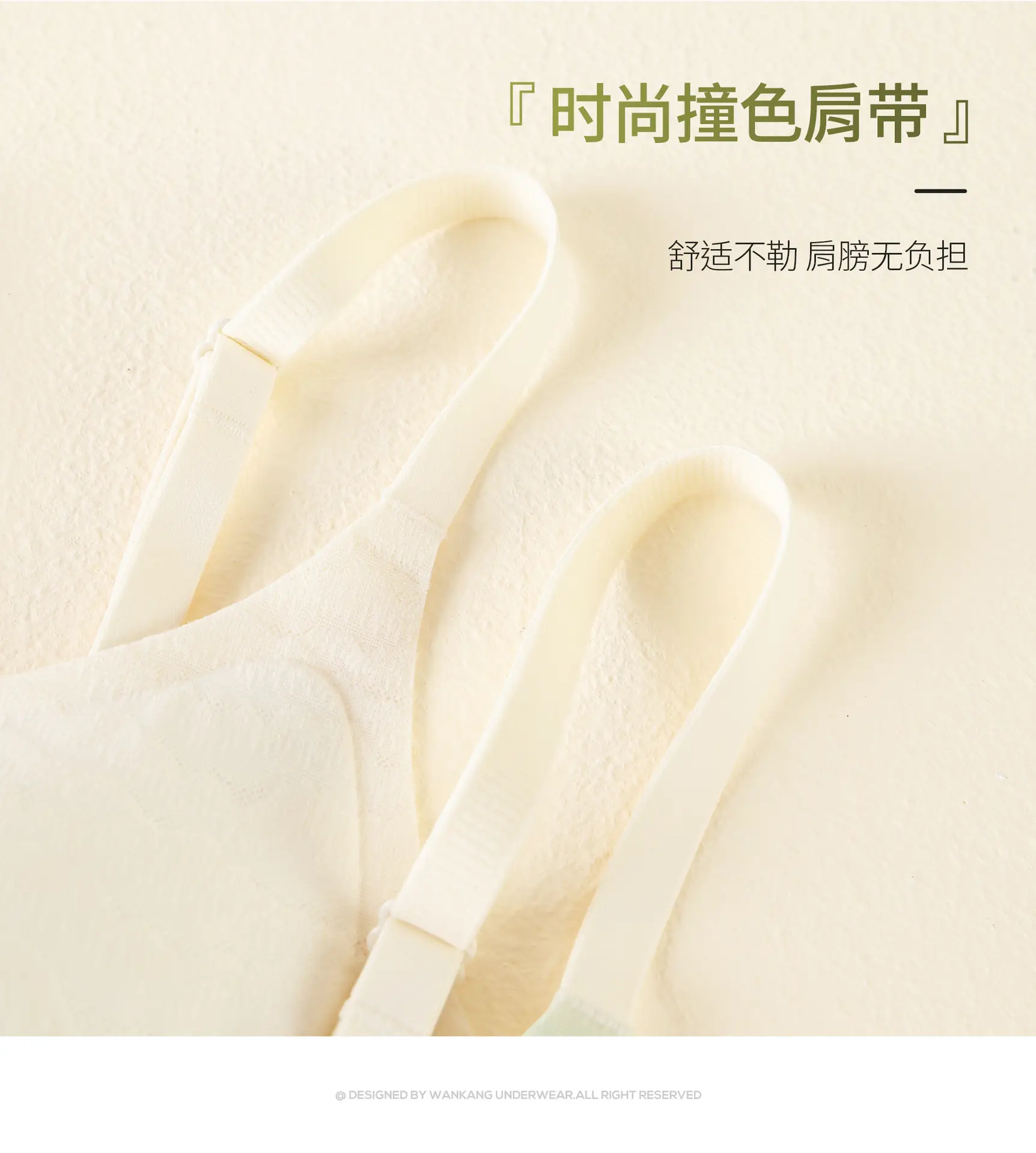 Nude Push Up Jelly Gel Underwear — feature 13