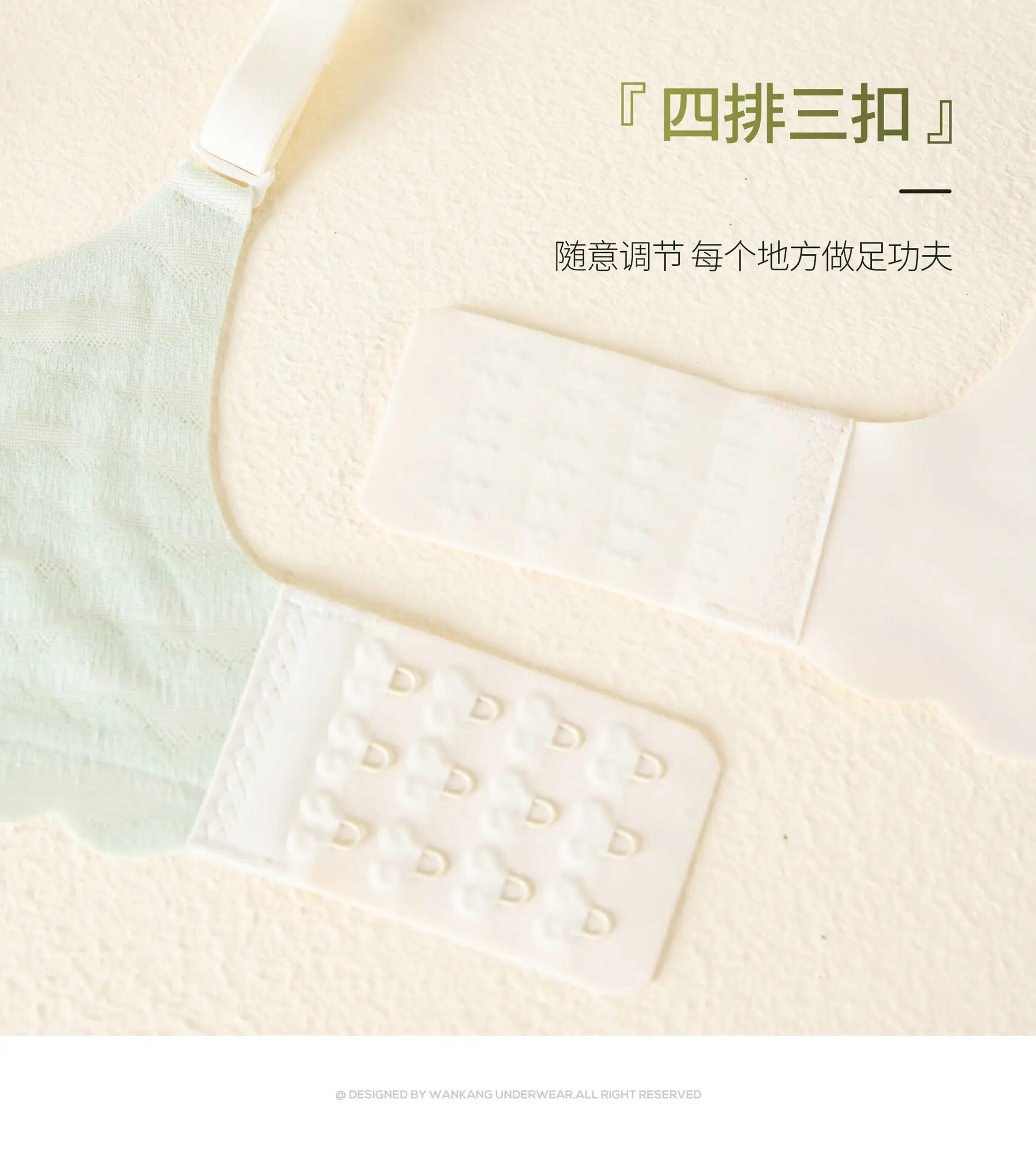 Nude Push Up Jelly Gel Underwear — feature 14