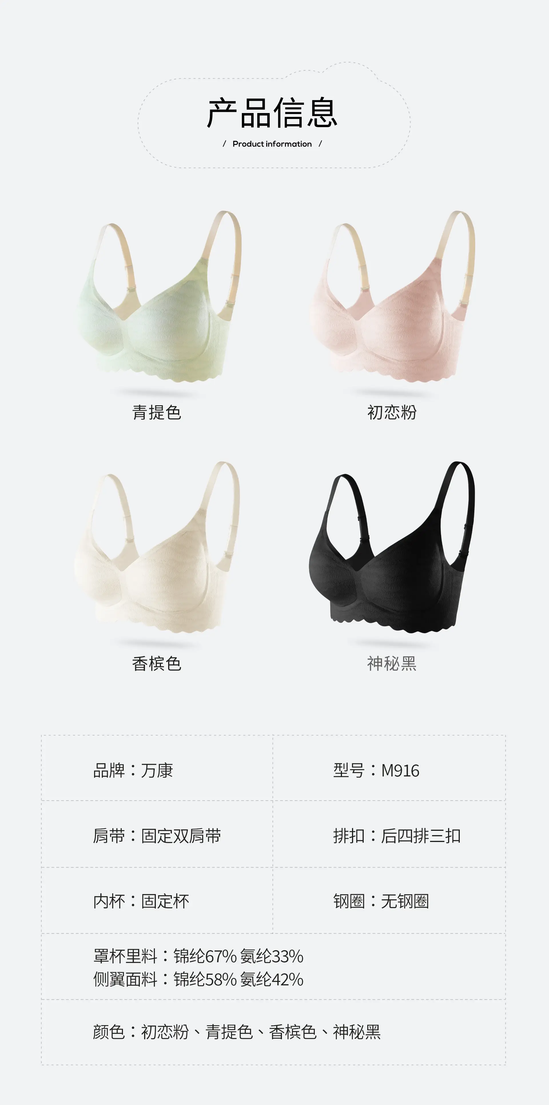 Nude Push Up Jelly Gel Underwear — feature 15