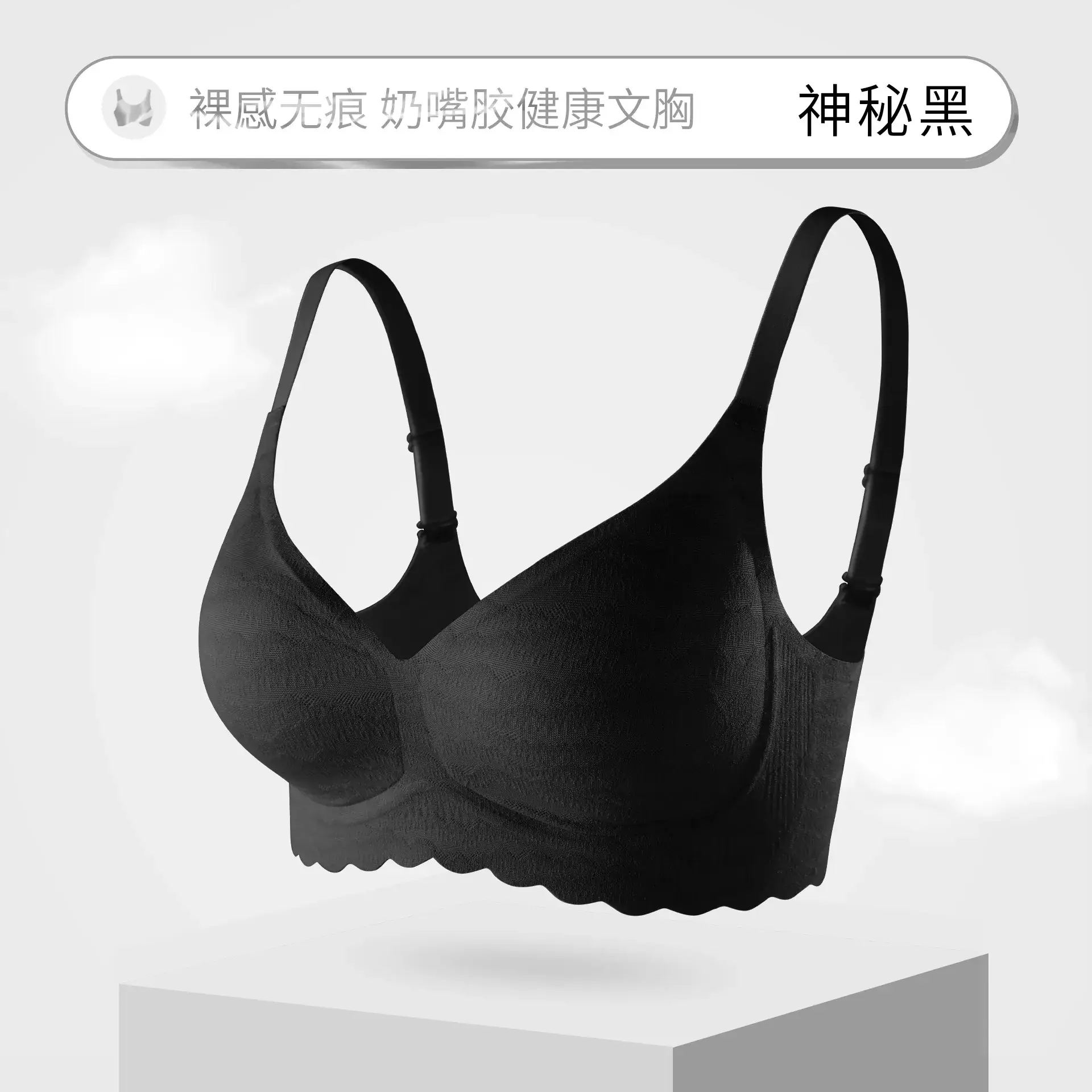 Nude Push Up Jelly Gel Underwear - Image 4