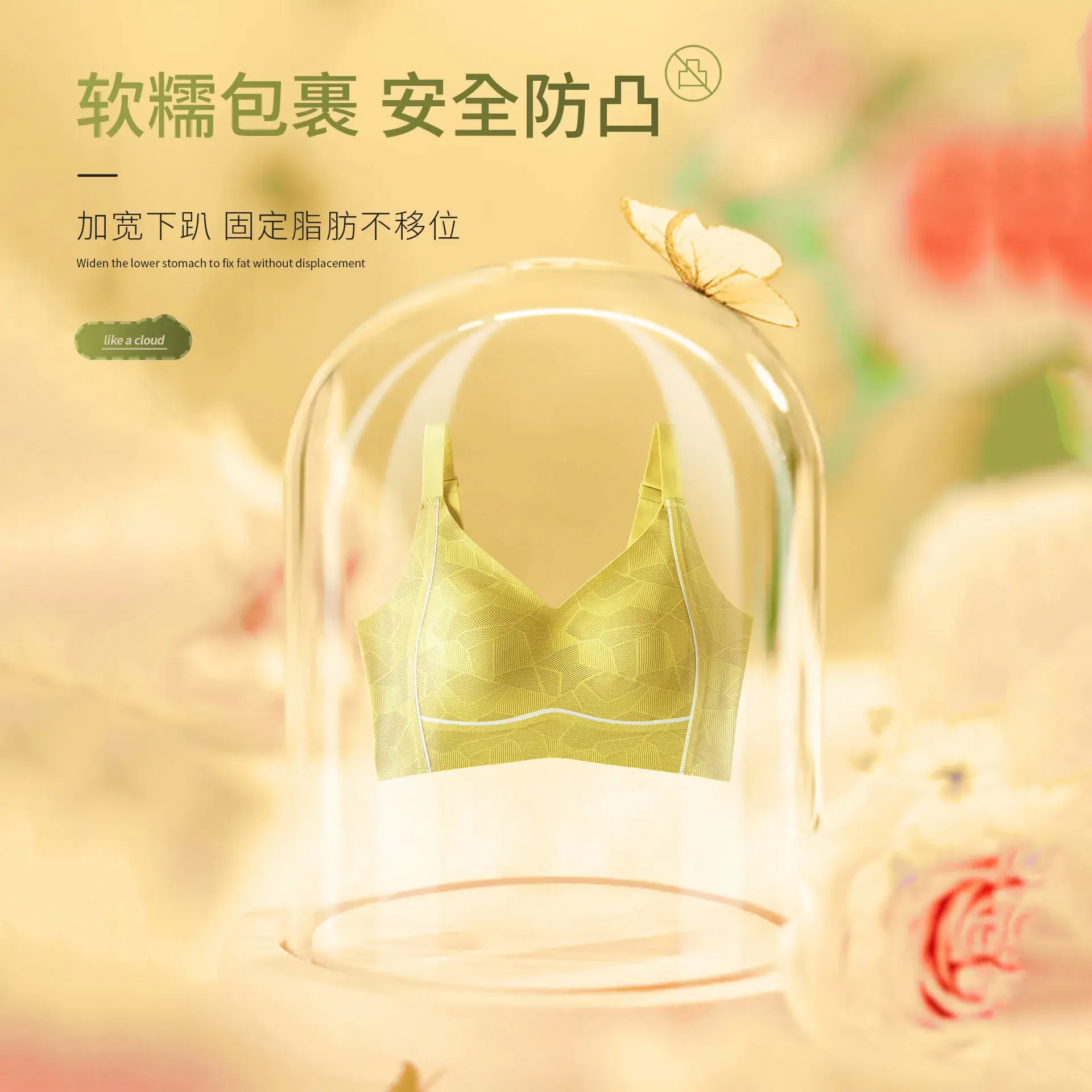 Black Rabbit Ear Anti-Bump Underwear for Women - Image 8