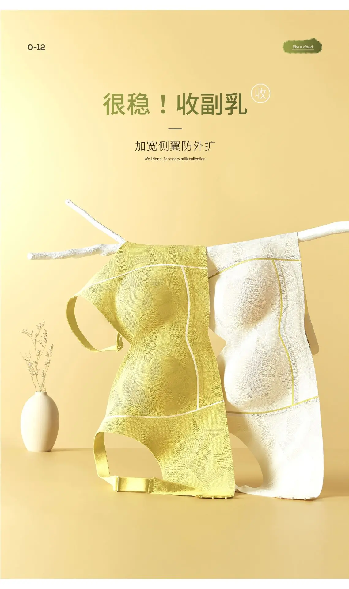 Black Rabbit Ear Anti-Bump Underwear for Women — feature 18