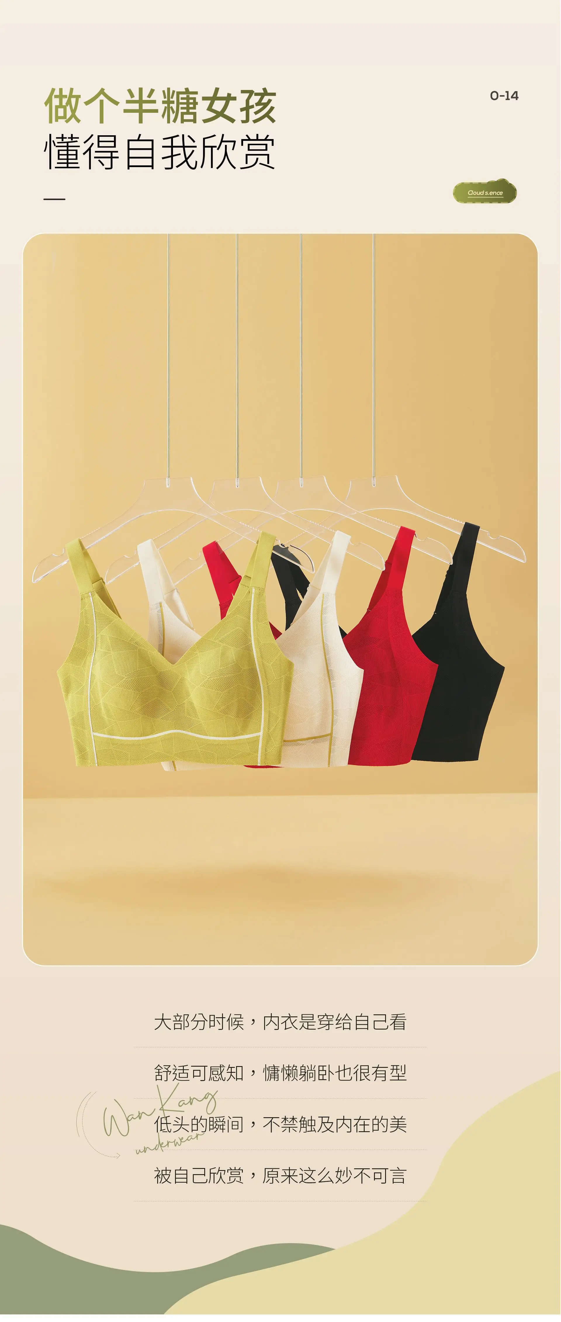 Black Rabbit Ear Anti-Bump Underwear for Women — feature 20