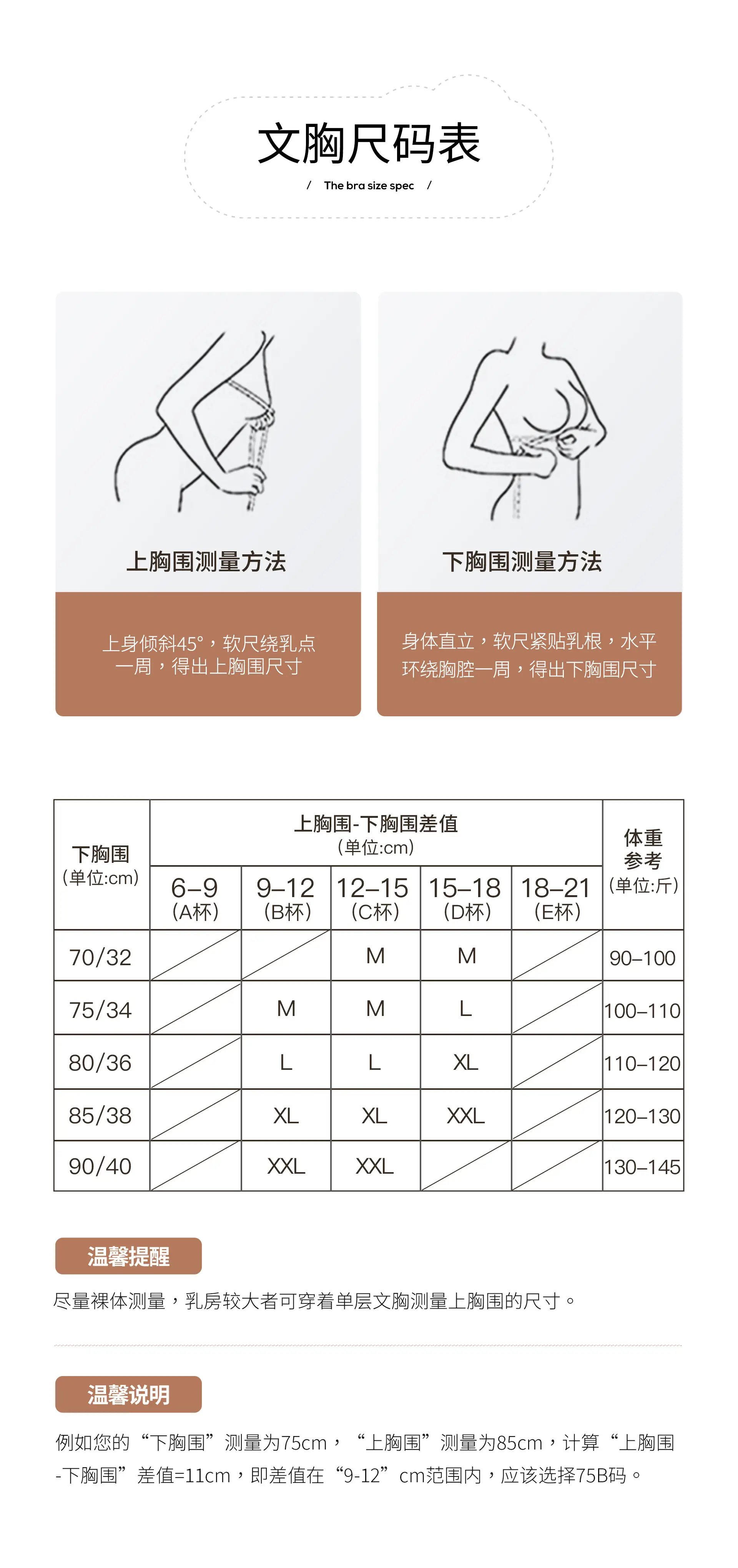 Black Rabbit Ear Anti-Bump Underwear for Women — feature 29