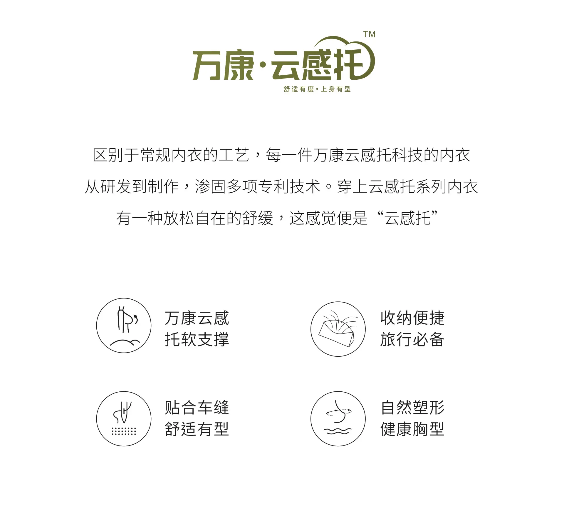 Black Rabbit Ear Anti-Bump Underwear for Women — feature 5