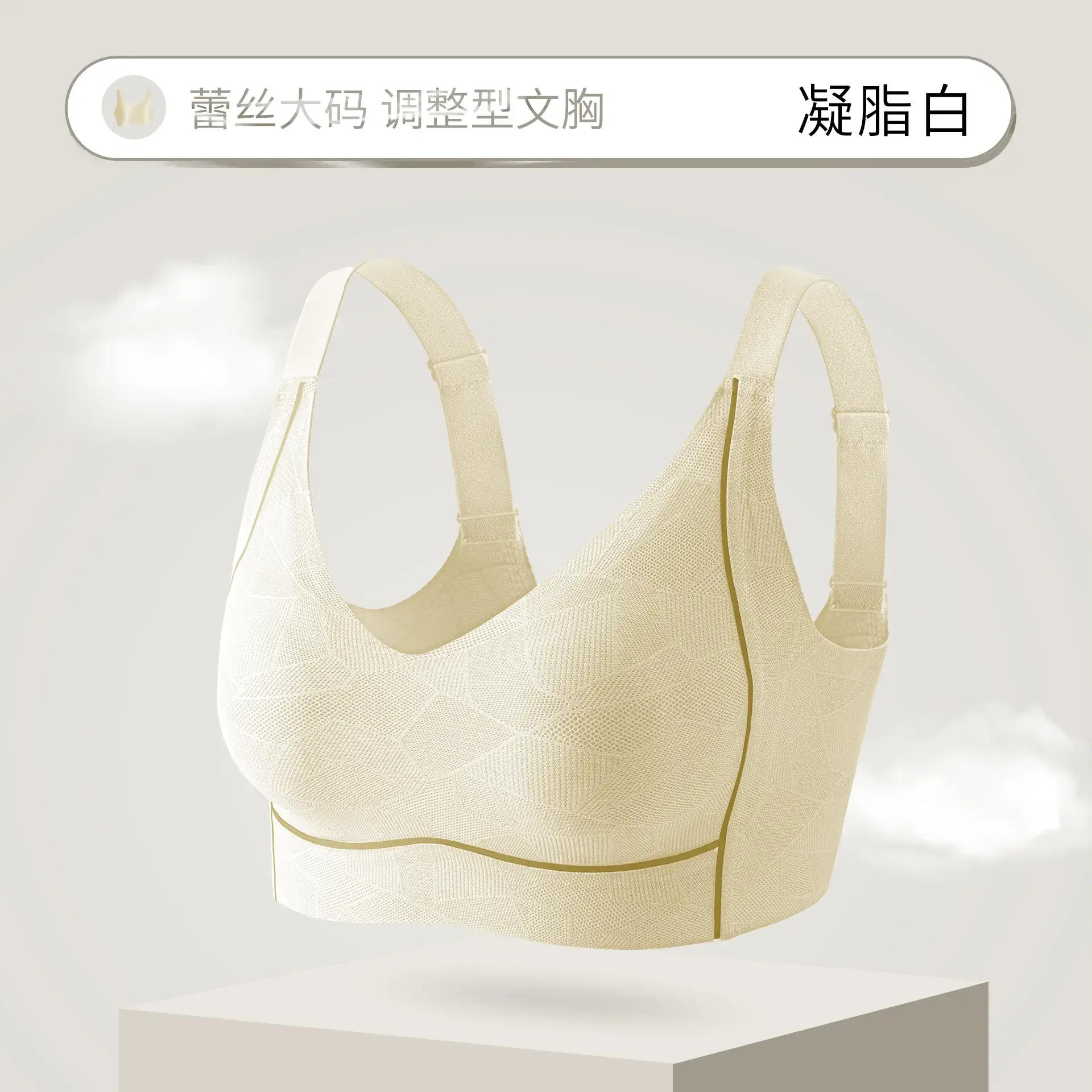 Black Rabbit Ear Anti-Bump Underwear for Women - Image 3